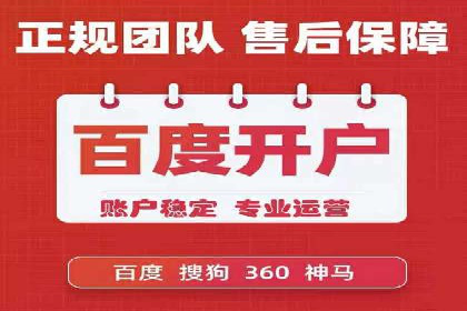 案例分析：SEM优化助力餐饮行业拓展